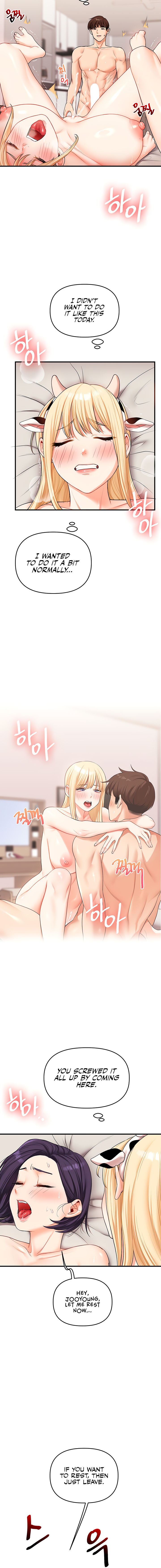 Relationship Reversal Chapter 46 - Page 18 in English