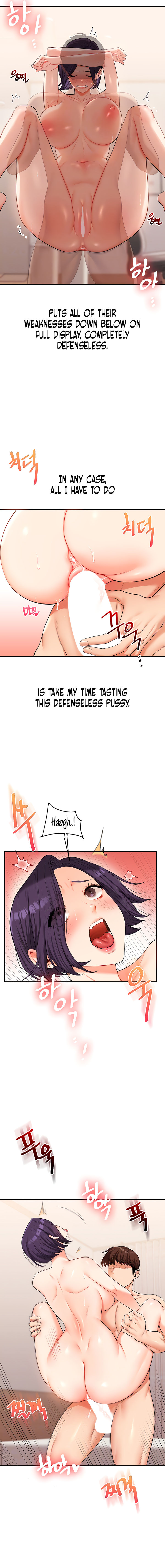 Relationship Reversal Chapter 46 - Page 5 in English