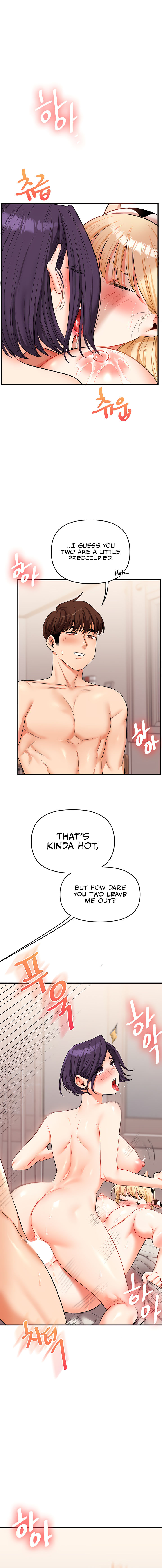 Relationship Reversal Chapter 48 - Page 12 in English