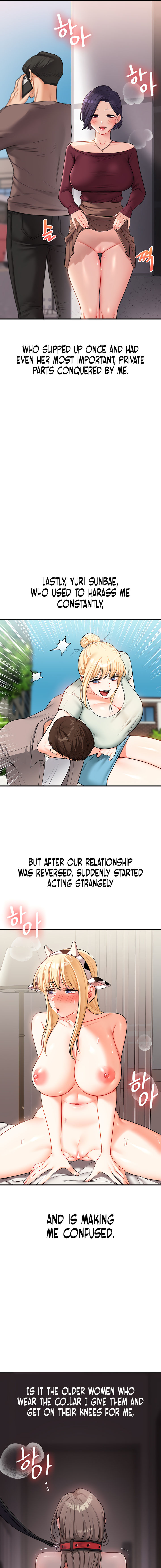 Relationship Reversal Chapter 49 - Page 11 in English