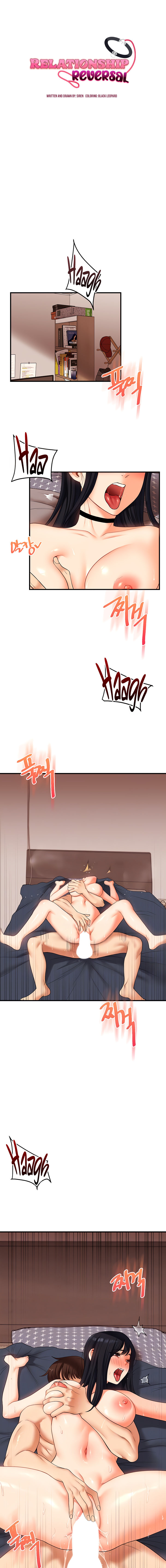 Relationship Reversal Chapter 52 - Page 3 in English