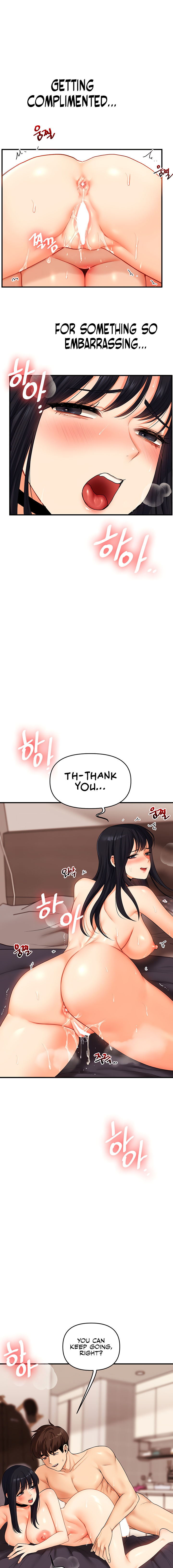 Relationship Reversal Chapter 52 - Page 7 in English
