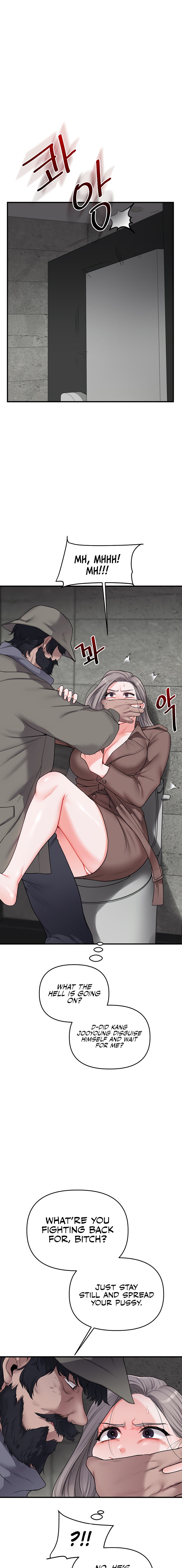 Relationship Reversal Chapter 54 - Page 15 in English