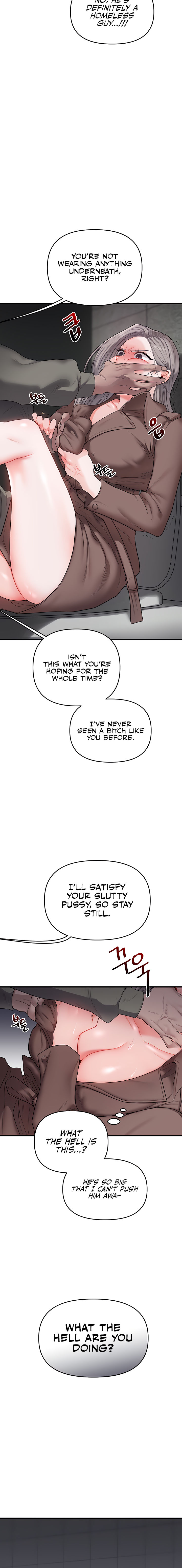Relationship Reversal Chapter 54 - Page 16 in English