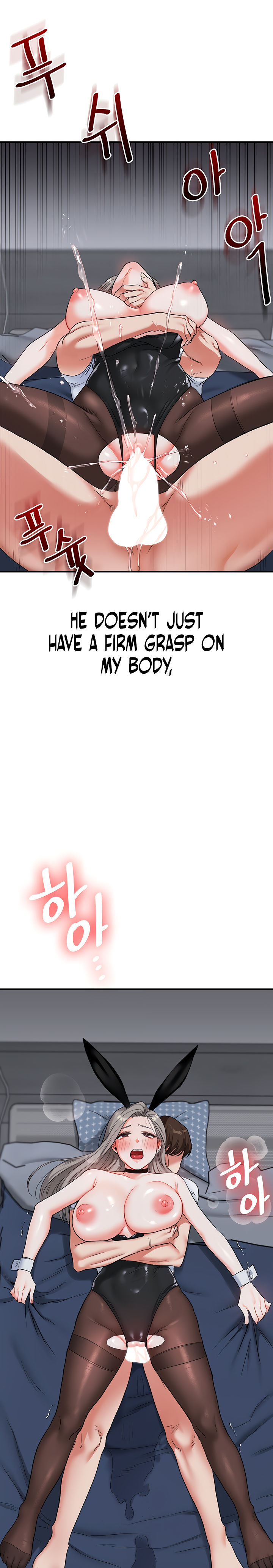Relationship Reversal Chapter 56 - Page 19 in English