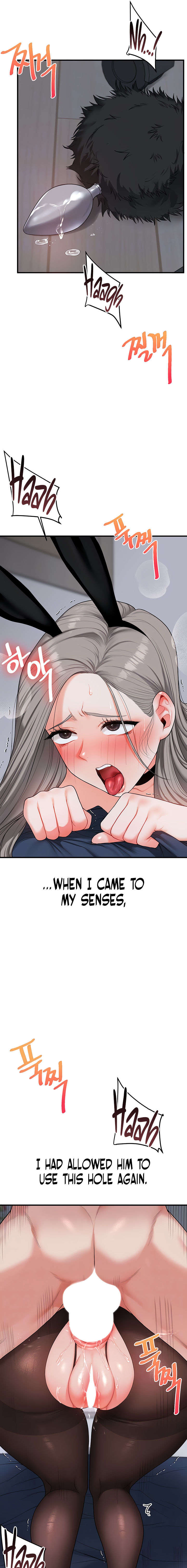 Relationship Reversal Chapter 57 - Page 3 in English