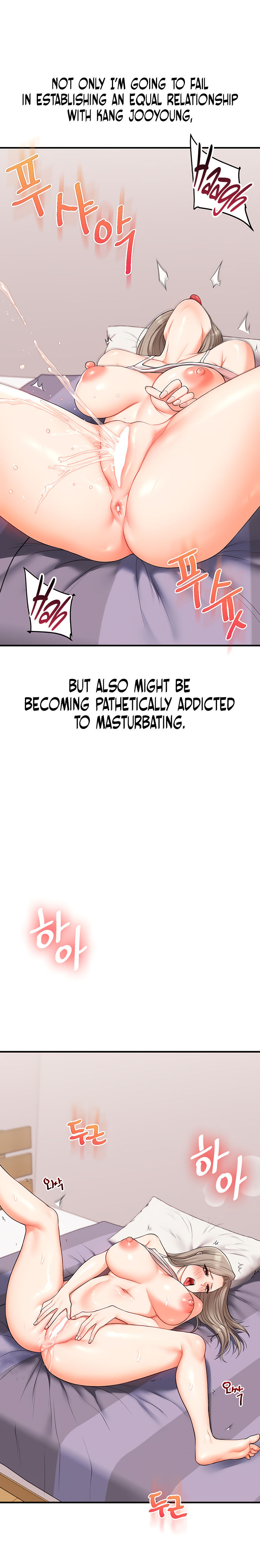 Relationship Reversal Chapter 58 - Page 17 in English