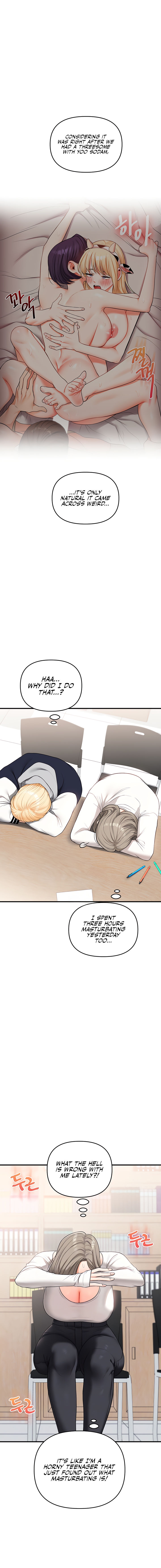 Relationship Reversal Chapter 59 - Page 4 in English