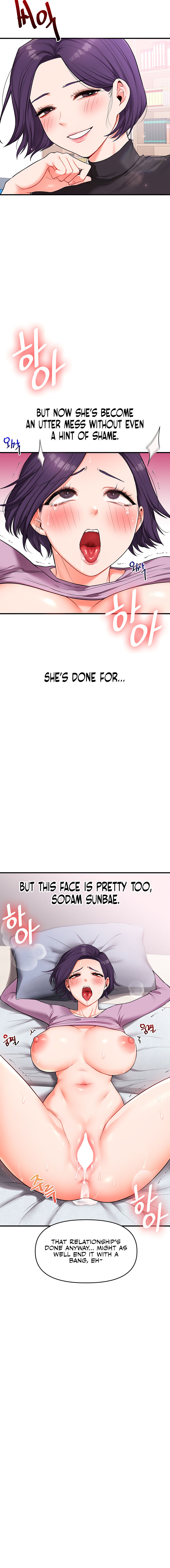 Relationship Reversal Chapter 60 - Page 16 in English