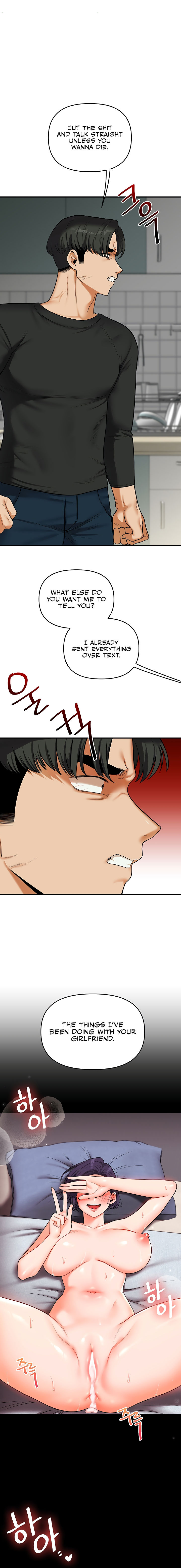 Relationship Reversal Chapter 61 - Page 8 in English