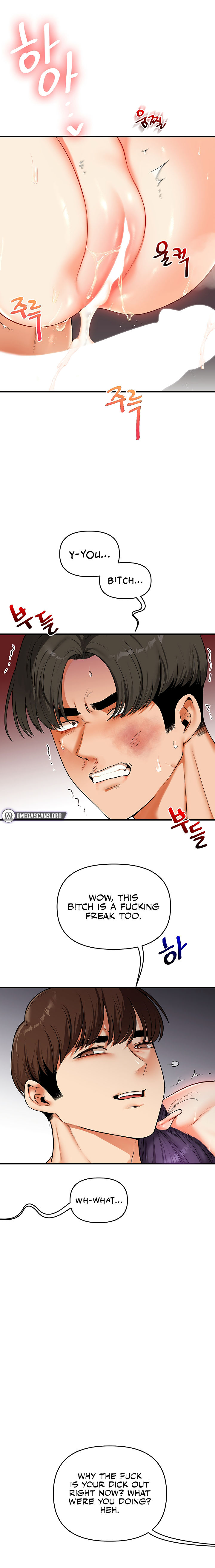 Relationship Reversal Chapter 62 - Page 18 in English
