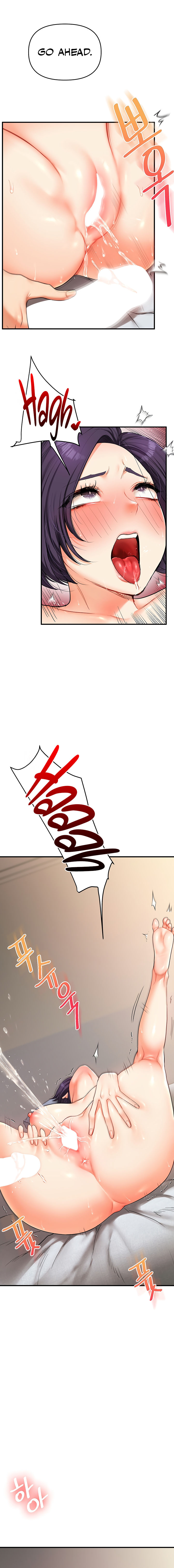 Relationship Reversal Chapter 63 - Page 4 in English