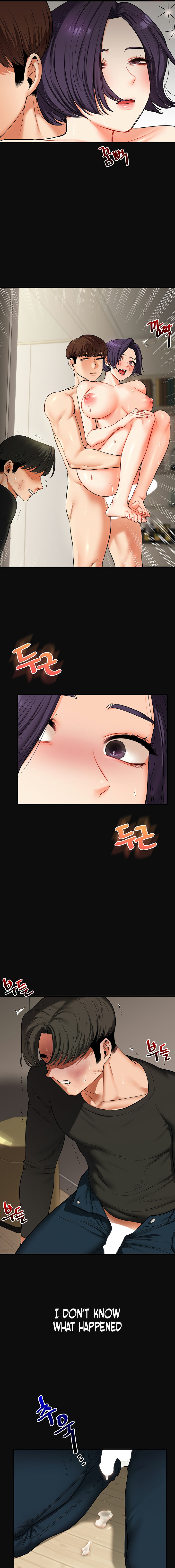 Relationship Reversal Chapter 63 - Page 7 in English