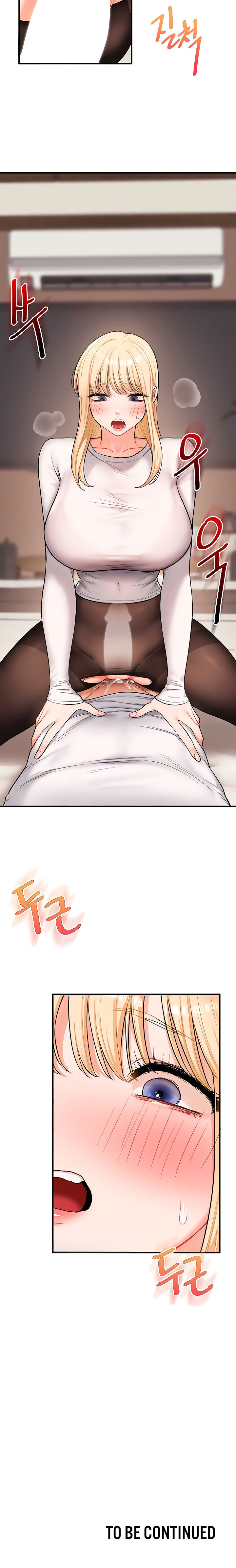 Relationship Reversal Chapter 64 - Page 16 in English
