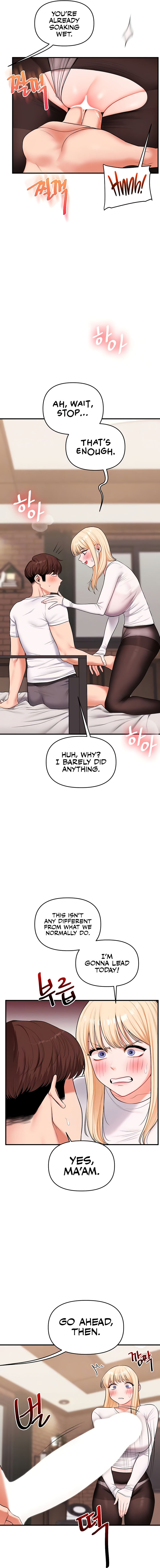 Relationship Reversal Chapter 65 - Page 3 in English