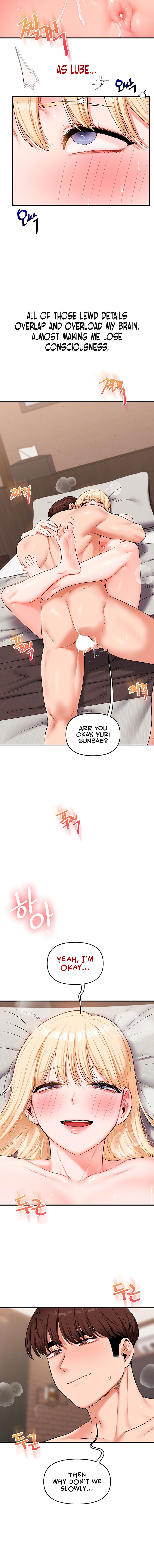Relationship Reversal Chapter 67 - Page 4 in English