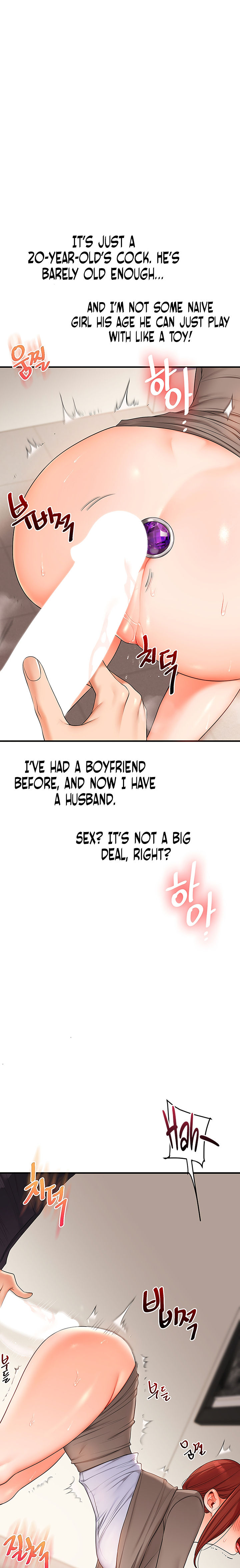 Relationship Reversal Chapter 74 - Page 11 in English