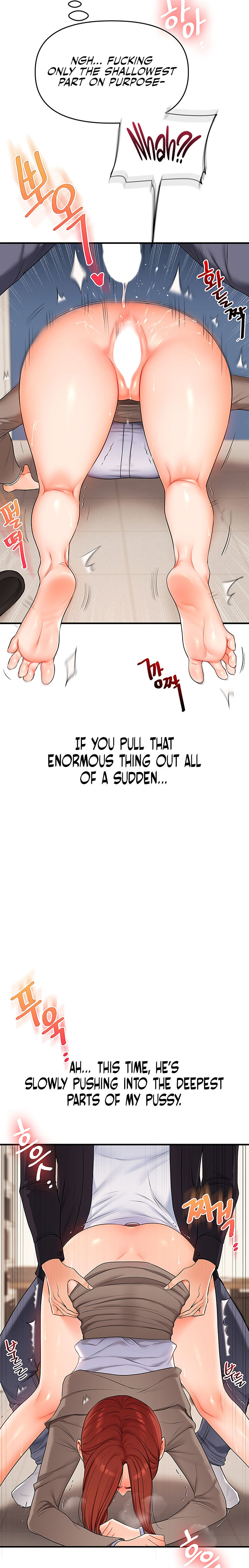 Relationship Reversal Chapter 74 - Page 15 in English