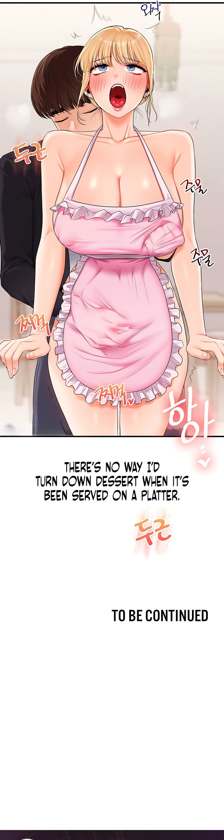 Relationship Reversal Chapter 76 - Page 17 in English