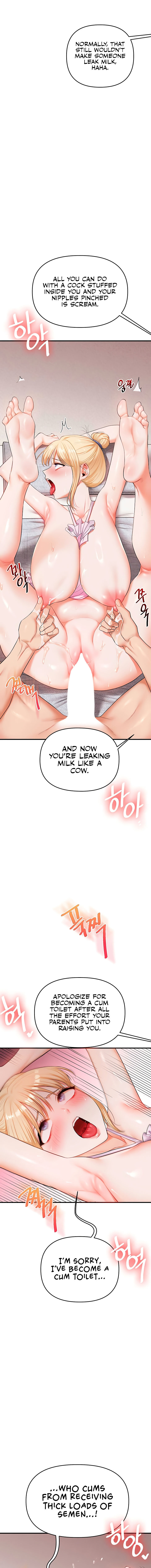 Relationship Reversal Chapter 77 - Page 15 in English
