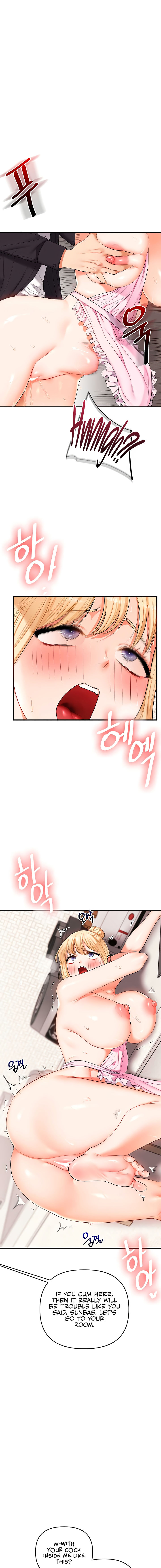 Relationship Reversal Chapter 77 - Page 7 in English