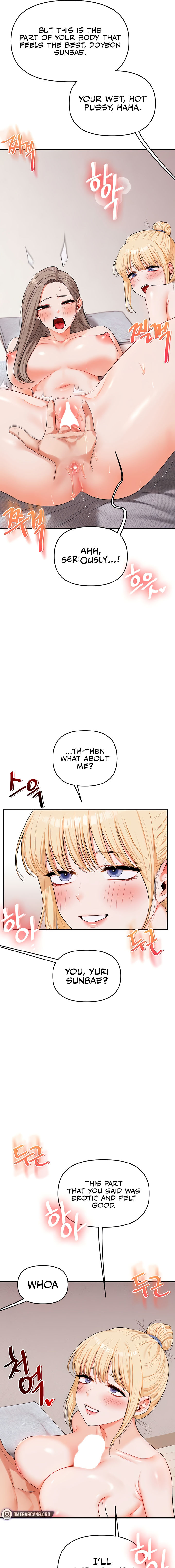 Relationship Reversal Chapter 78 - Page 17 in English