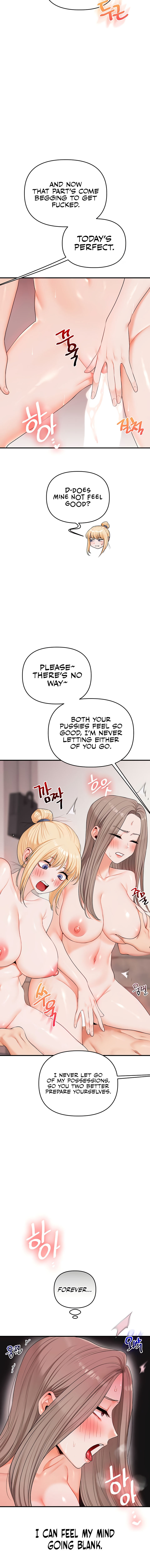 Relationship Reversal Chapter 79 - Page 12 in English