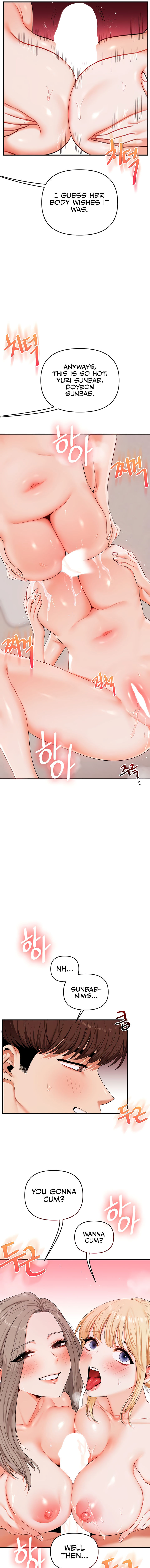 Relationship Reversal Chapter 79 - Page 7 in English