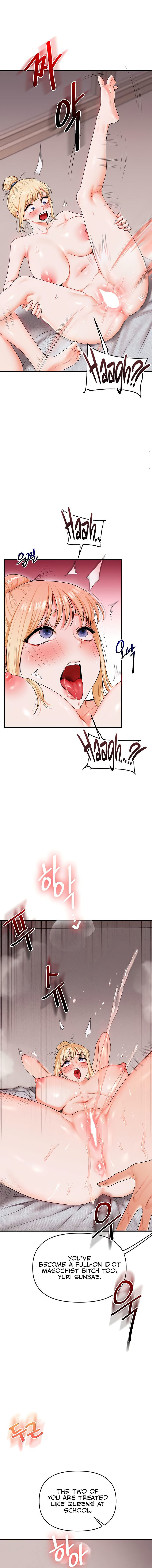 Relationship Reversal Chapter 80 - Page 16 in English
