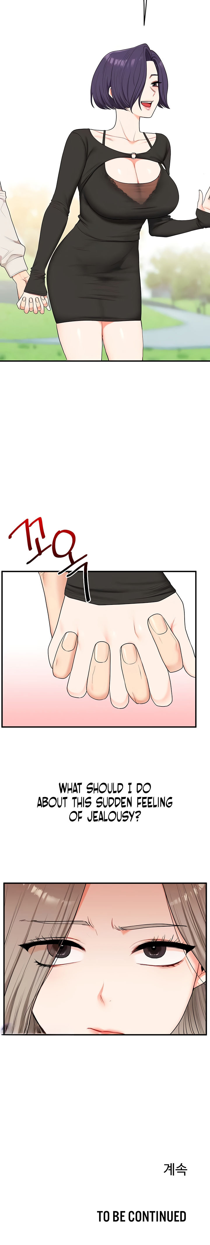 Relationship Reversal Chapter 81 - Page 16 in English