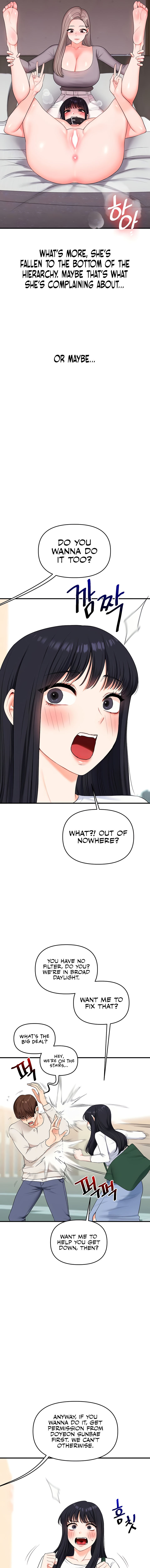 Relationship Reversal Chapter 81 - Page 5 in English