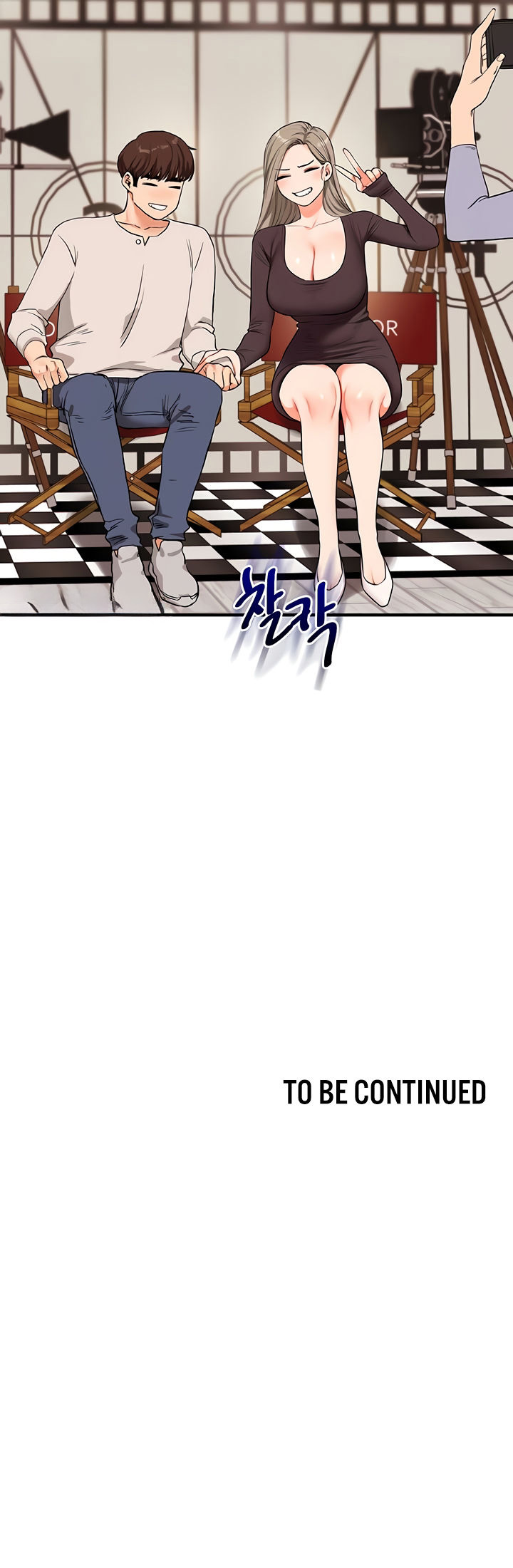Relationship Reversal Chapter 85 - Page 17 in English