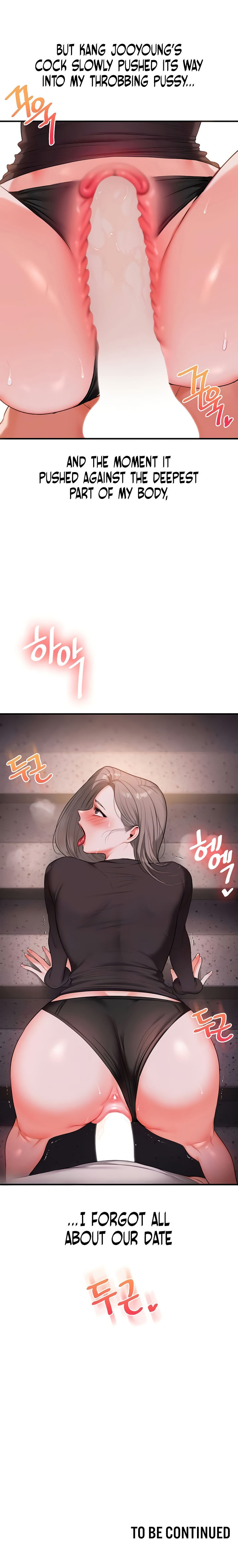 Relationship Reversal Chapter 86 - Page 16 in English