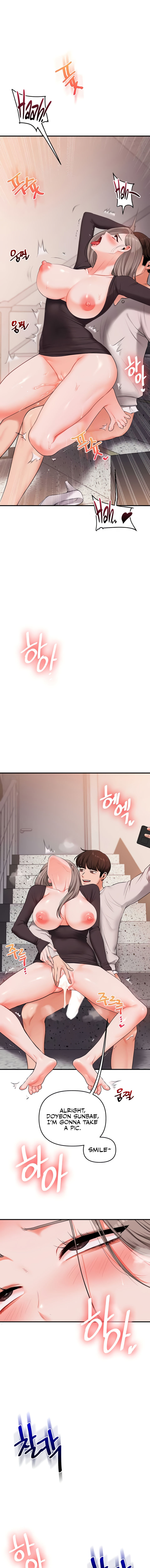 Relationship Reversal Chapter 87 - Page 7 in English