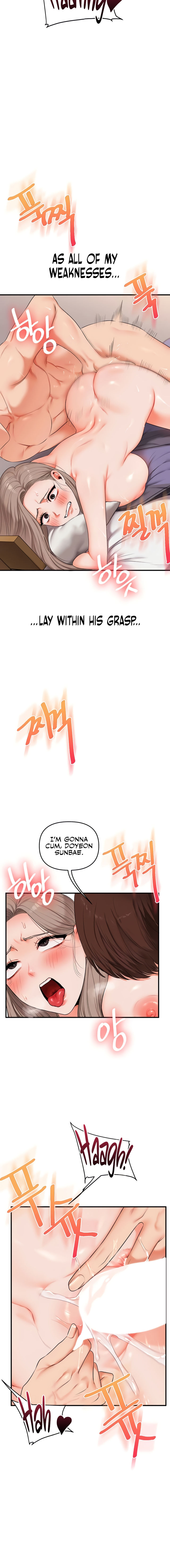 Relationship Reversal Chapter 88 - Page 12 in English
