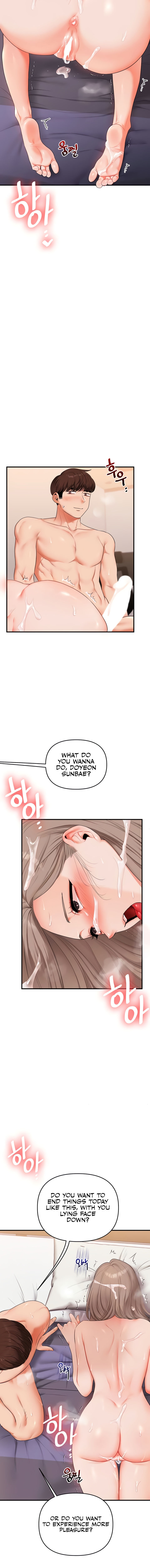 Relationship Reversal Chapter 88 - Page 14 in English
