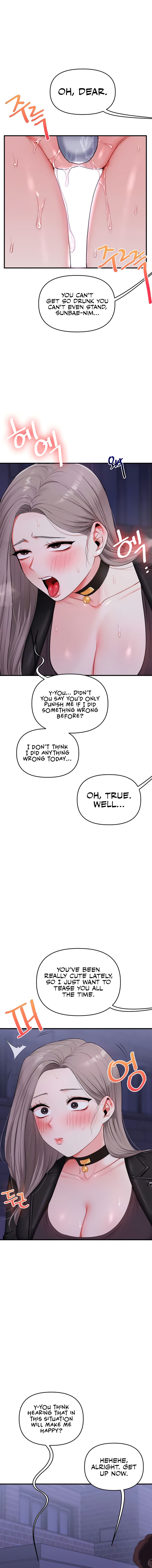 Relationship Reversal Chapter 89 - Page 9 in English