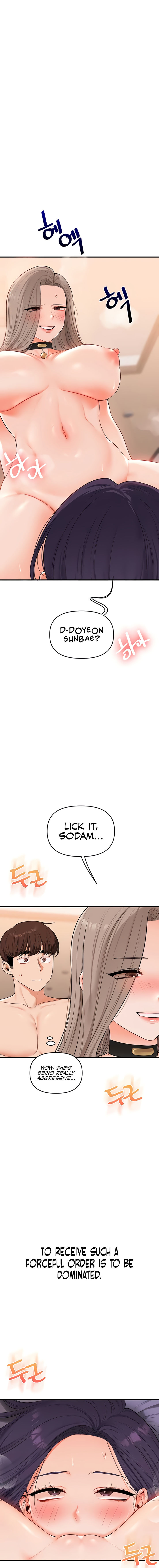 Relationship Reversal Chapter 92 - Page 17 in English