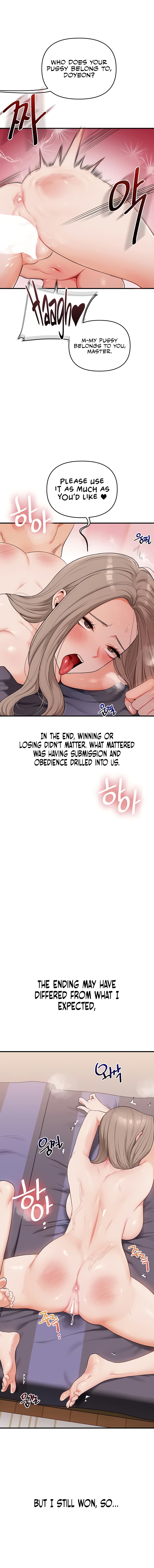 Relationship Reversal Chapter 93 - Page 11 in English
