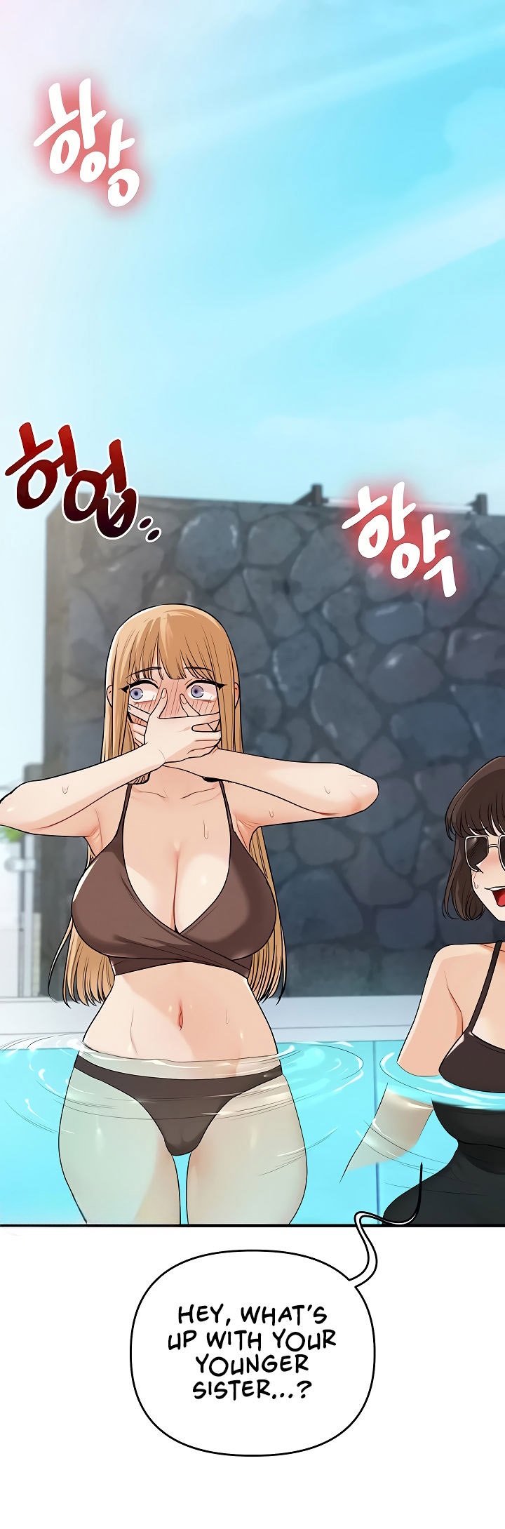 Relationship Reversal Chapter 95 - Page 16 in English
