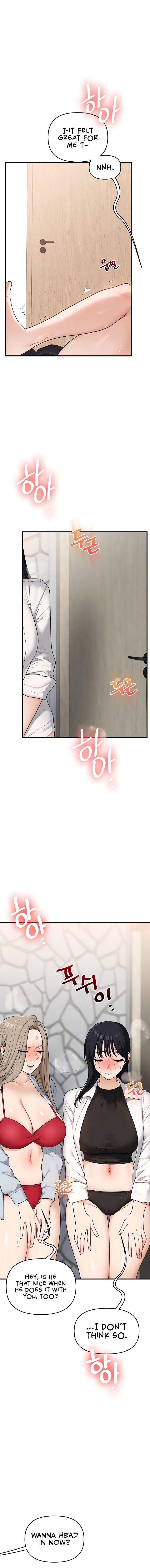 Relationship Reversal Chapter 96 - Page 14 in English