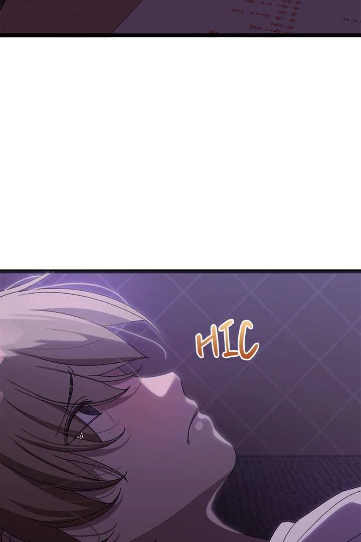 From Weakling to Nemesis Chapter 1 - Page 56 in English