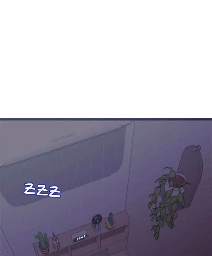 From Weakling to Nemesis Chapter 1 - Page 59 in English