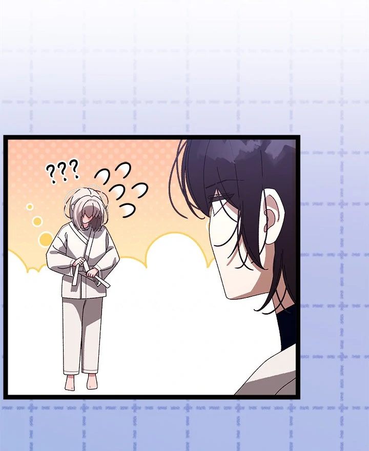 From Weakling to Nemesis Chapter 10 - Page 14 in English