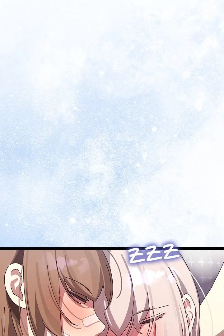 From Weakling to Nemesis Chapter 14 - Page 6 in English