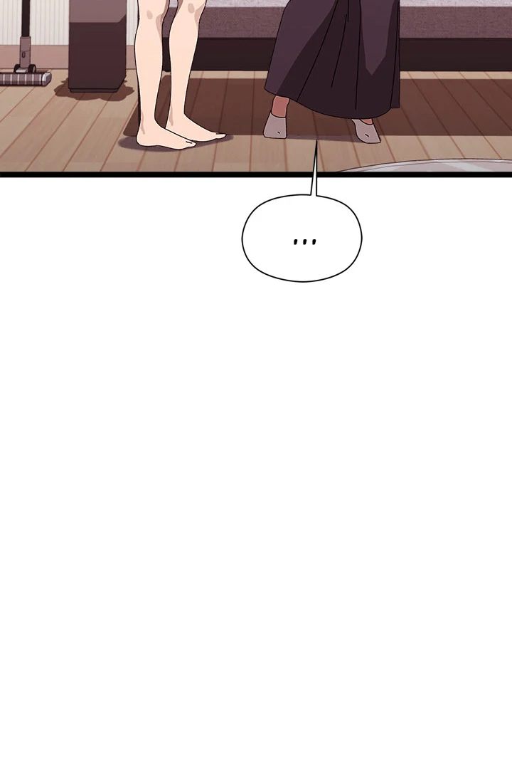From Weakling to Nemesis Chapter 2 - Page 76 in English