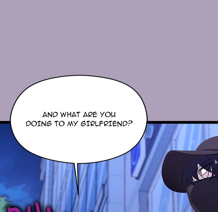 From Weakling to Nemesis Chapter 25 - Page 22 in English