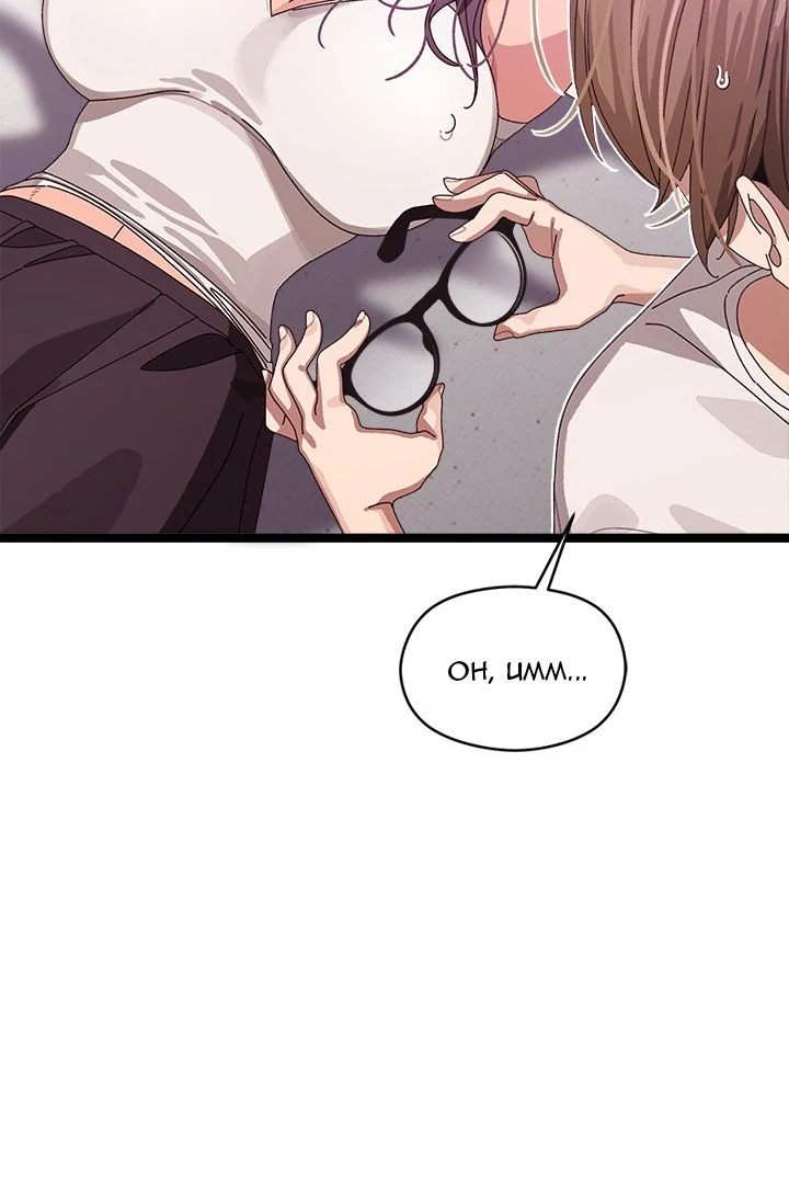 From Weakling to Nemesis Chapter 3 - Page 38 in English