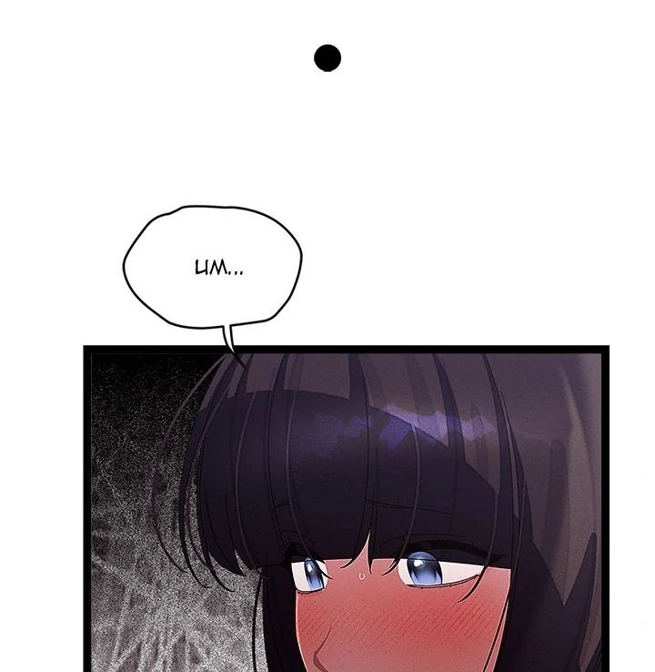 From Weakling to Nemesis Chapter 31 - Page 55 in English