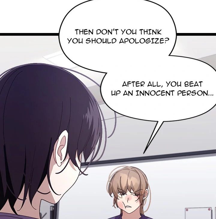 From Weakling to Nemesis Chapter 9 - Page 26 in English